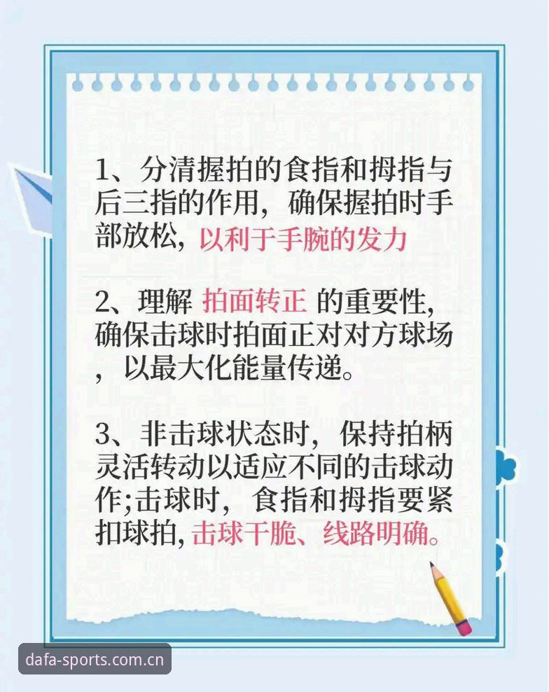 大发体育赛事评测 大发体育赛事评测操作教程:从入门到精通的完整指南