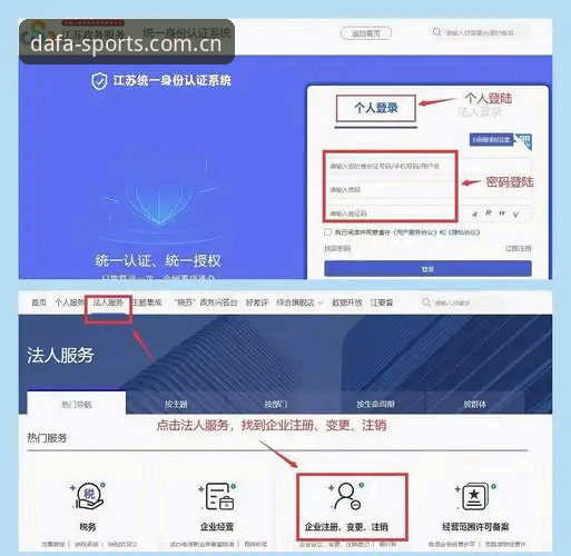 资深用户分享：大发注册入口全攻略，从开户到下载的实战经验