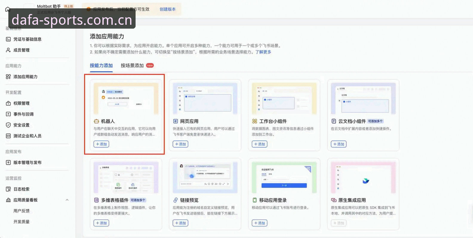 大发平台登录攻略 大发平台登录攻略实用指南:从入口选择到版本更新的完整技巧