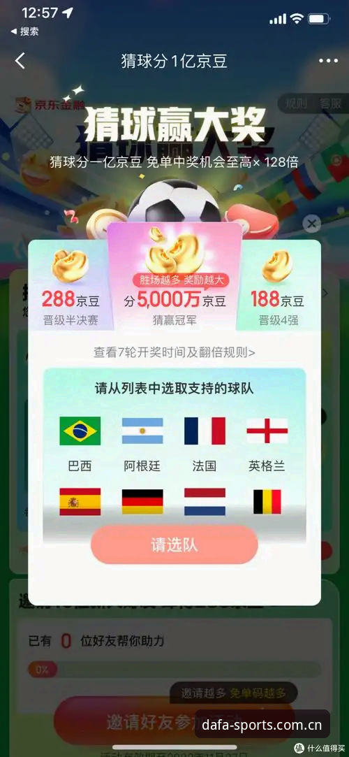 大发体育竞猜APP vs 传统体育投注：数字时代的全新选择对比分析