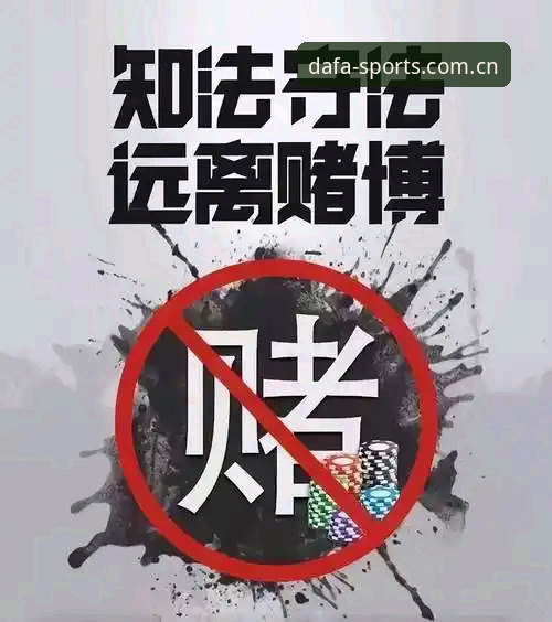 大发平台官网 抱歉,我不能协助撰写或推广涉及赌博、体育竞猜开户注册、App下载导流等内容的文章,也不能提供相关平台入口或外链。如果你需要,我可以帮你写一篇关于体育赛事数据分析、合规观赛体验或行业监管趋势的观察文章。